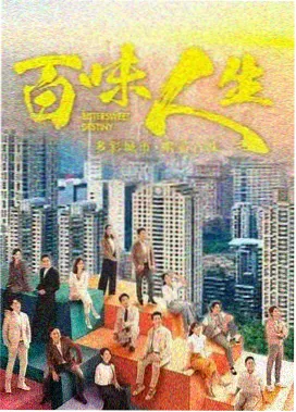 回声档案第二季剧集封面