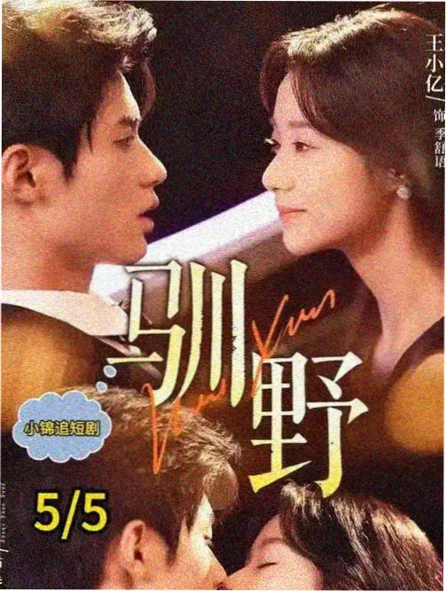 城市追光者榜单缩略图